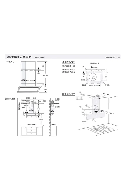 siemens 西门子 LS32B5VC9W